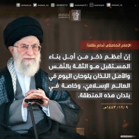 كلمات سياسية